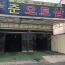 준오토샵 네이버블로그
