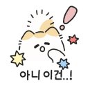 사라있네해물포차 이미지
