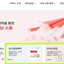 더드림에듀
