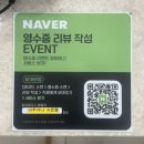 다비치안경 | 통영 안경 시력검사·맞춤안경 친절한 무전동 다비치안경 후기