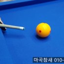퀸즈당구장 이미지