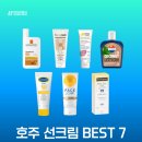 온라인판매2-호주선크림 (밑의 사진들은 광고가 아닙니다)