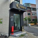 뽑자슈가링홍대점 | 홍대입구속눈썹펌 잘하는곳 뽑자슈가링왁싱 홍대점