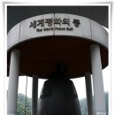 박준열 일병의 안보 올레길 면박 투어...2 이미지