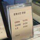 영등포 타임스퀘어 카페 하프커피 | 버터크림라떼 디저트 맛은?