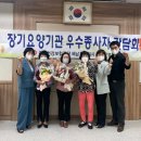국민건강보험공단 해남지사 경향신문