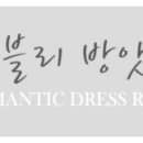 러블리방앗간