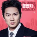 JTBC 드라마 ＜아파트＞ 포스터 이미지