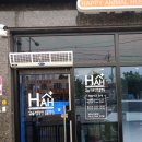 도안에스티학원 | 전국설치하는 세기에어커튼 to 용인 양주 이천 대전 속초