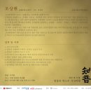 대잠홀 이미지