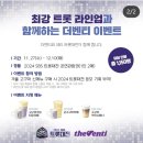 먹고가즈아 이미지