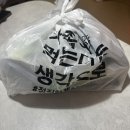 소담동_지엘플렉스1(입구) | [세종] 소담동 방어회 먹은 후기 회를 담다 내돈내산