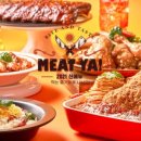 라라코스트(전북도청점)