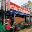 동남정육점