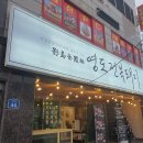 동천인형뽑기 이미지