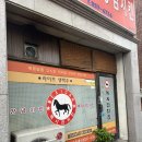 [청주] 과일나오는 치킨집, 멕시칸우암체인점 / 웨이팅 꿀팁