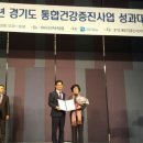 성남시노인보건센터 이미지