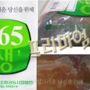 장성군농협조합공동사업법인 이미지