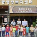 해솔어린이집 이미지