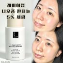레이어랩 니오좀 판테놀 5% 세럼 환절기 예민 피부 찐 후기