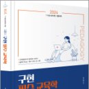 미래가치 이미지