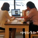 생생하우스 Daum카페