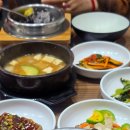 신토불이 영양솥밥 한정식 이미지