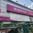 건영공업사 이미지