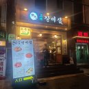 소숯점 | [서울 경복궁] 서울 찐 맛집으로 인정할만한 광화문 데이트 '교대 갈비집 세종문화회관점'