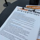 2026 제3회 쉬엄쉬엄 3종축제 상급자 참가 후기 (다이브앤세일 수트)