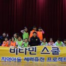 금성스쿨 이미지