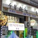 소부곱창 이미지