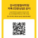 디에스엔(주) - 군산시 오식도동 | 디에스엔(주)