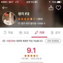 F2 모텔 이미지