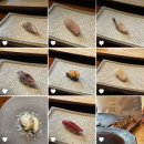 스시누하