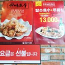 홍콩반점0410전주대점 이미지