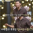 김창욱 교수 강연 중 “남자의 열정이 식으면 바뀌는 것”에서 캡처 문구 - 이미지