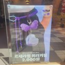 배스킨라빈스부산더샵점