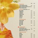 바다정원 속초카페거리 본점 이미지