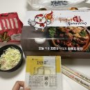 뚱땡이치킨 이미지