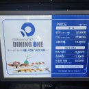 한경대학교 호연관 식당 | (안성) 석정동 한경대 근처 맛집 다이닝원 초밥 뷔페