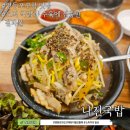 나진국밥 영등포점 | 영등포구청 맛집 나진국밥 해장이 필요할 때 내돈내산 솔직후기