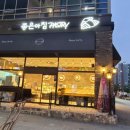 좋은아침페스츄리(배곧점)