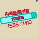 에일린에이 | 울산 핸드크림 주문제작 인쇄 각인 해야 할 때 찾는 곳!