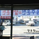 뚜레쥬르영주 이미지