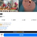 보림당 - 용산구 장문로 100 | [내돈내산 시리즈] 대구 북구 보림당 신점 유명한 이유