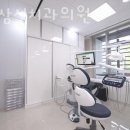삼성치과의원 이미지