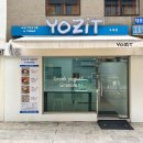 숙대 요거트 포장하러 다녀온 요지트 YOZIT 숙대점