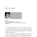 김두선 이미지