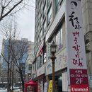 황새울로330번길 | 서현역 맛집ㅣ김청자매운갈비찜, 데이트 후기 (with 주차정보)